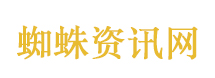 张翰回应去移民局